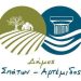 Δήμος Σπάτων – Αρτέμιδος – Παράταση Προγράμματος Δωρεάν Εξετάσεων